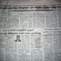 Manolaya Newspaper (1)