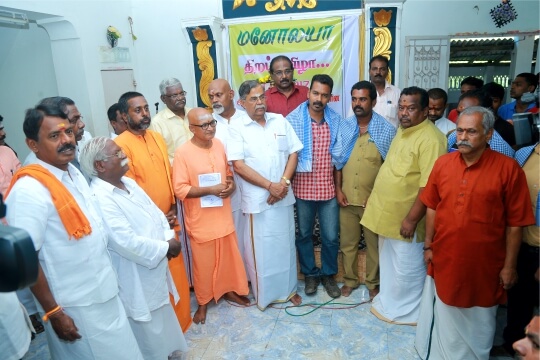Manolaya,Rameshwaram - Inauguration